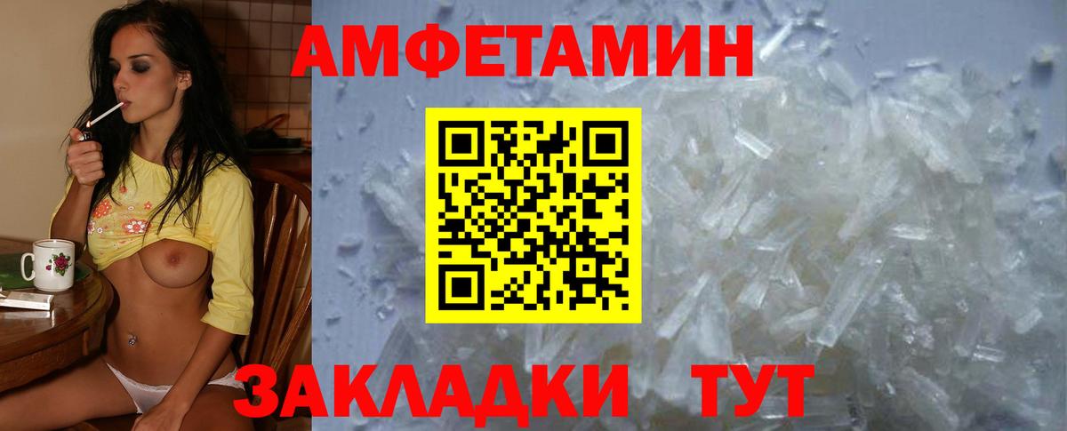 АМФ 98% Дальнегорск
