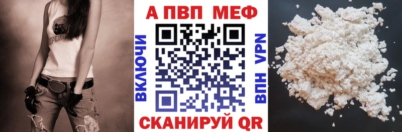 А ПВП кристаллы  где купить наркоту  Дальнегорск 