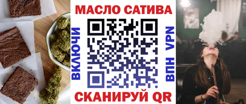 Печенье с ТГК конопля  Дальнегорск 