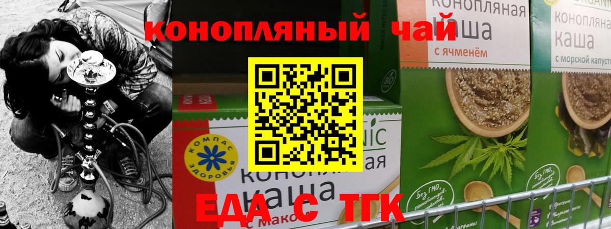 Canna-Cookies марихуана  Вход с VPN  Дальнегорск 