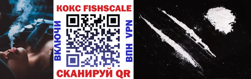 Cocaine 99% где найти Дальнегорск