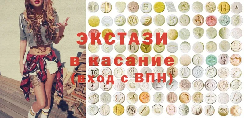 Ecstasy louis Vuitton  что такое   Дальнегорск 