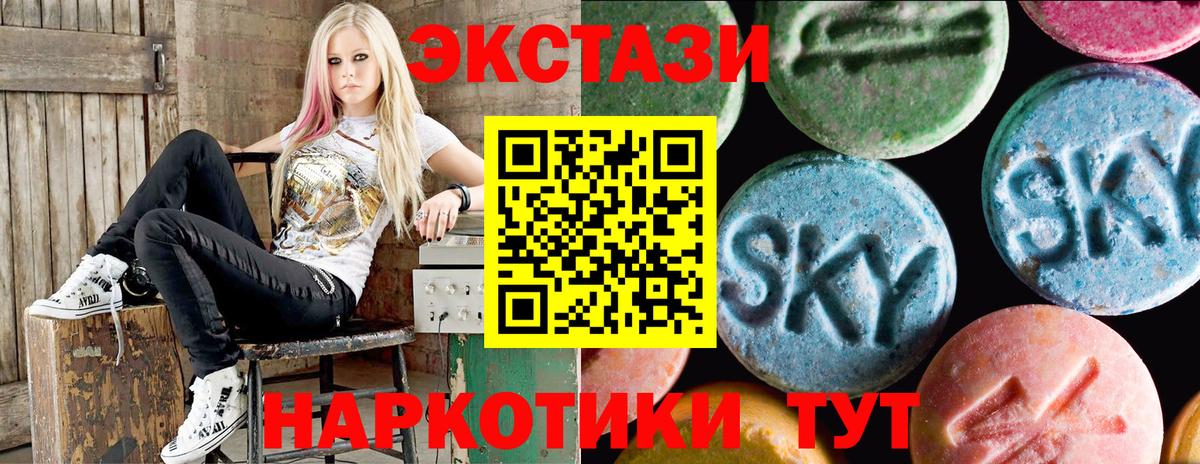ЭКСТАЗИ  Вход с VPN  Дальнегорск  ЭКСТАЗИ louis Vuitton  ЭКСТАЗИ Cube 