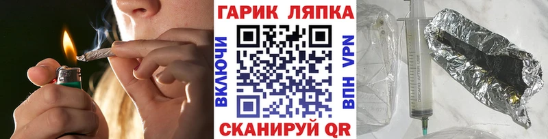 даркнет сайт  Дальнегорск  кракен как войти  ГАШ гашик 