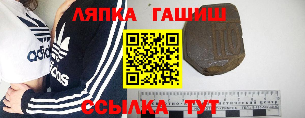 Гашиш AMNESIA HAZE  Вход с VPN  Гашиш VHQ  Гашиш  Дальнегорск 