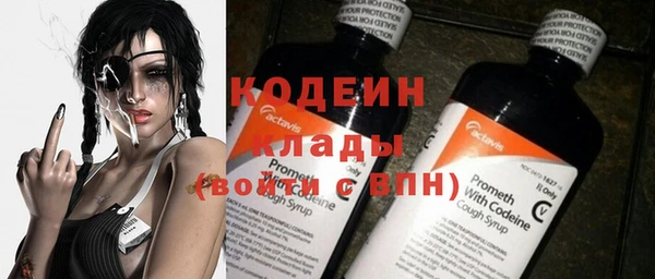 мескалин Белокуриха