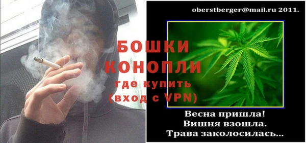 мескалин Белокуриха