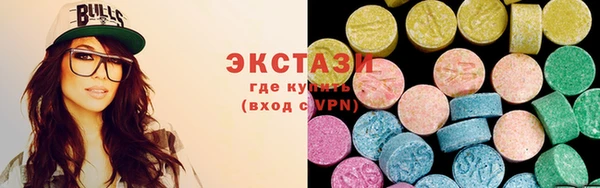 мяу мяу кристалл Белоозёрский