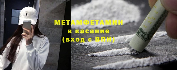 мяу мяу кристалл Белоозёрский