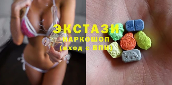мяу мяу кристалл Белоозёрский