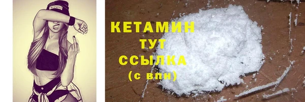 мяу мяу кристалл Белоозёрский
