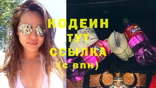 мескалин Белокуриха