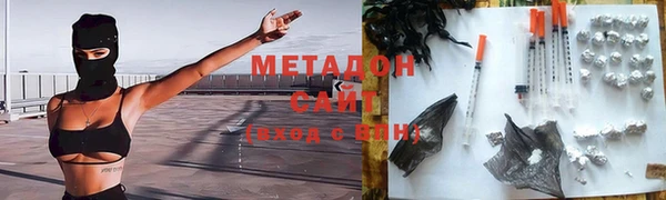 героин Беломорск