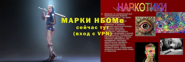 мефедрон Белоозёрский