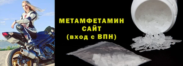 мяу мяу кристалл Белоозёрский