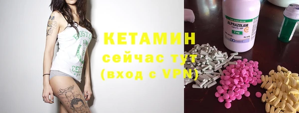 мескалин Белокуриха