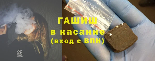 мескалин Белокуриха