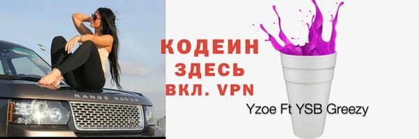 мескалин Белокуриха