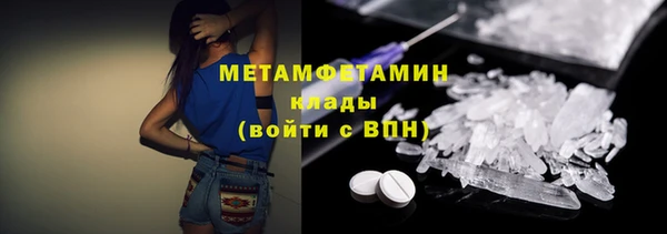 героин Беломорск