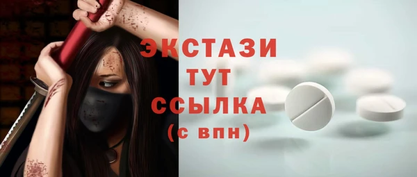 винт Богородск