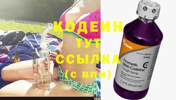 бутират Богданович