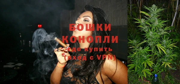 мяу мяу кристалл Белоозёрский