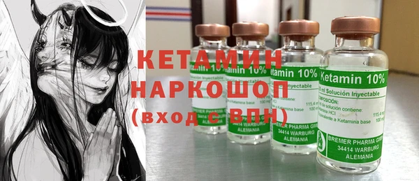 героин Беломорск