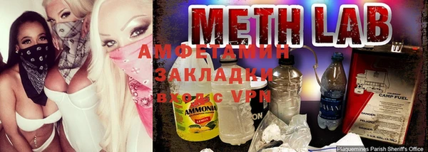 мескалин Белокуриха