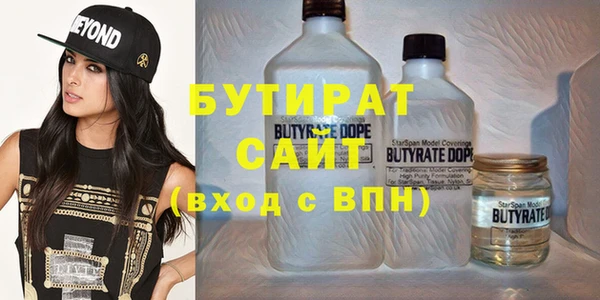 винт Богородск