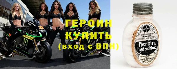 героин Беломорск