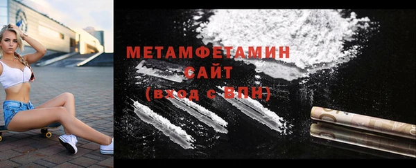 винт Богородск