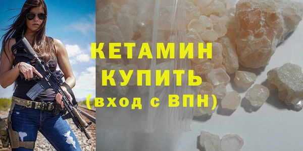 мяу мяу кристалл Белоозёрский