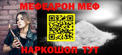 кокаин VHQ Волжский