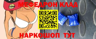 гашик Волжск
