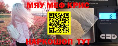 кокаин VHQ Волжский