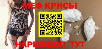 кокаин VHQ Волжский