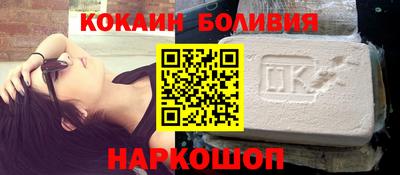 кокаин VHQ Волгодонск