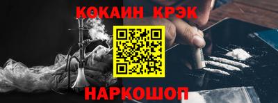 кокаин VHQ Волжский