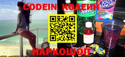 кокаин VHQ Волжский