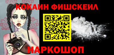 кокаин VHQ Волгодонск