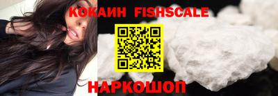 кокаин VHQ Волжский