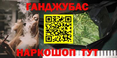 кокаин VHQ Волжский