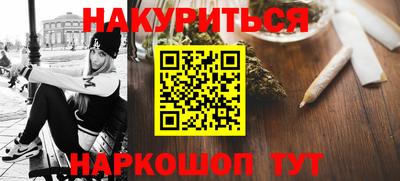 кокаин VHQ Волгодонск