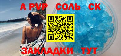 кокаин VHQ Волжский