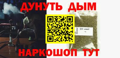 кокаин VHQ Волгодонск