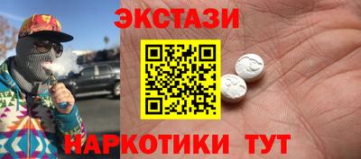 кокаин VHQ Волжский
