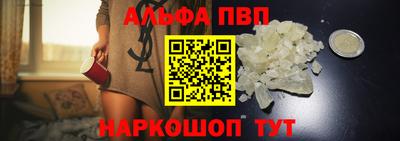 кокаин VHQ Волгодонск