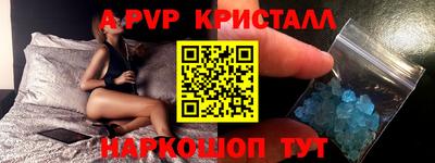 гашик Волжск