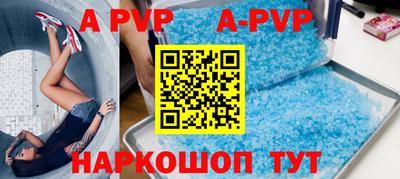 гашик Волжск