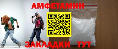 гашик Волжск